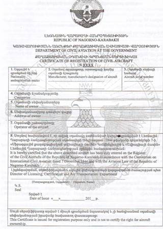 Ներմուծեք նկարագրությունը_1731